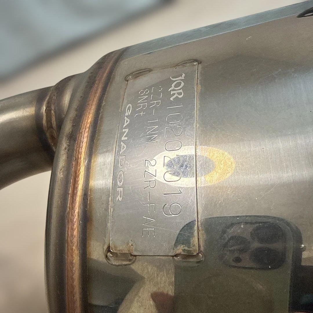 カローラツーリング　ガナドール　マフラー