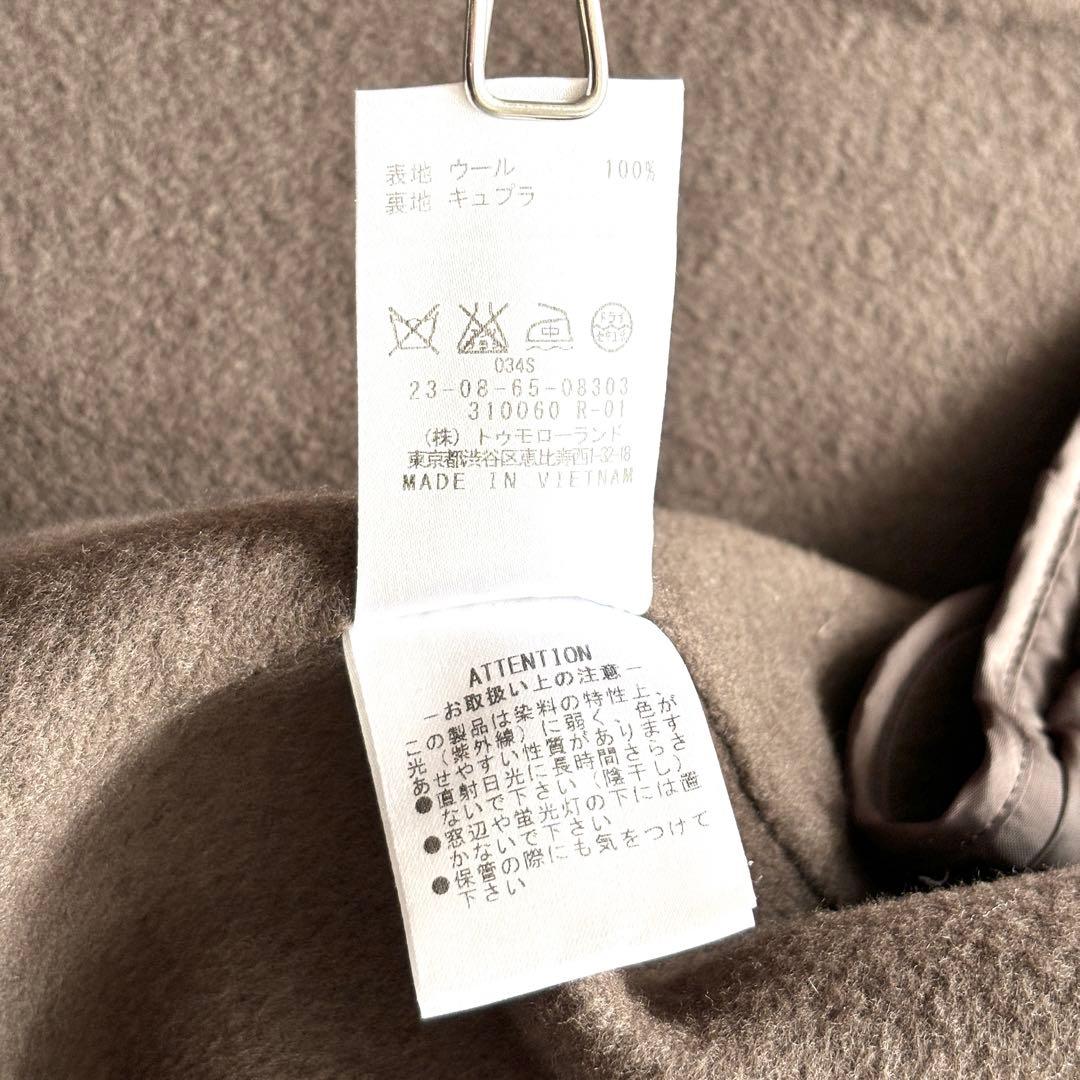 01842 ギャラリーヴィー　チェスターコート　ウールロングコート