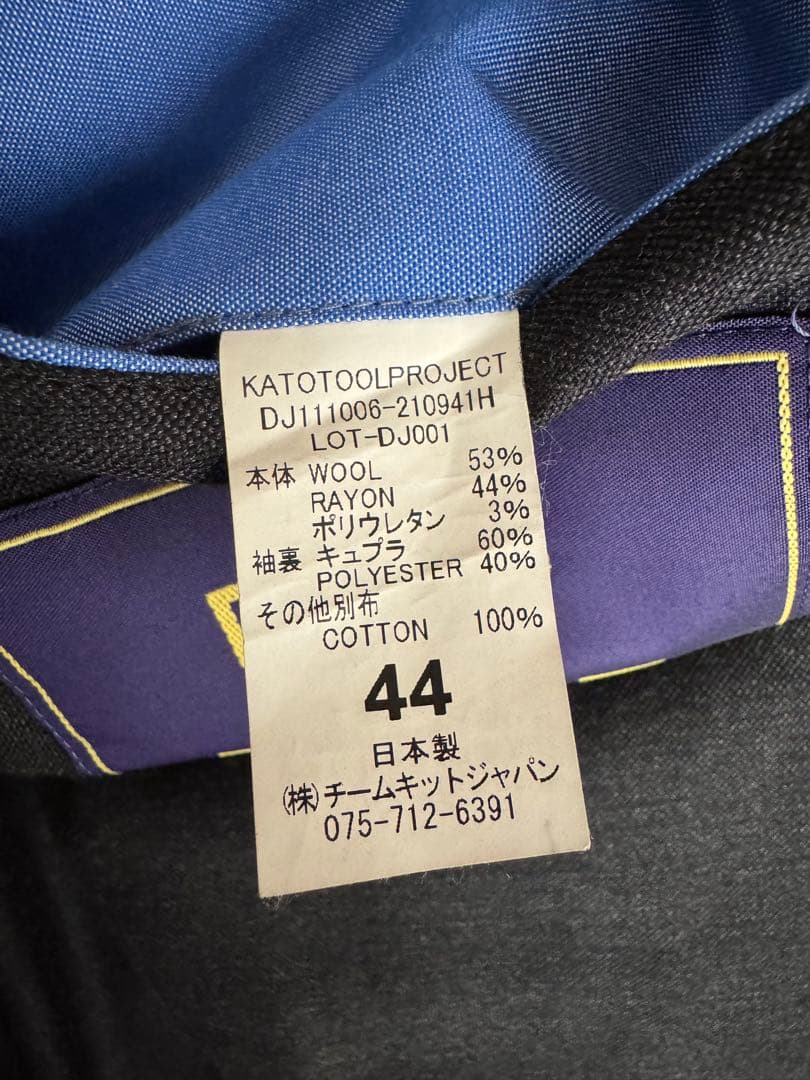 DRESS BY KATO / AAA Hyperion スーツ セットアップ