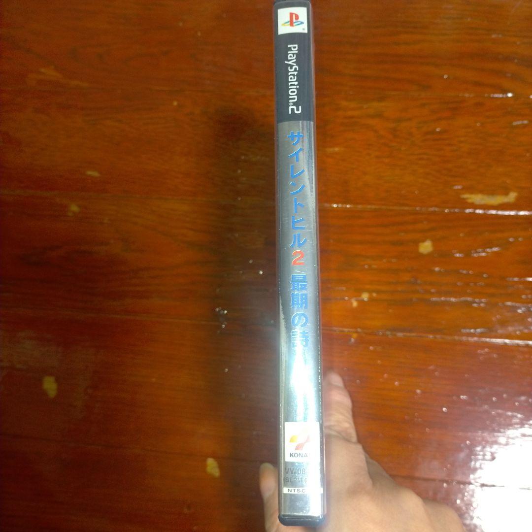 プレイステーション２ サイレントヒル ２ マリア編シナリオ追加バージョン