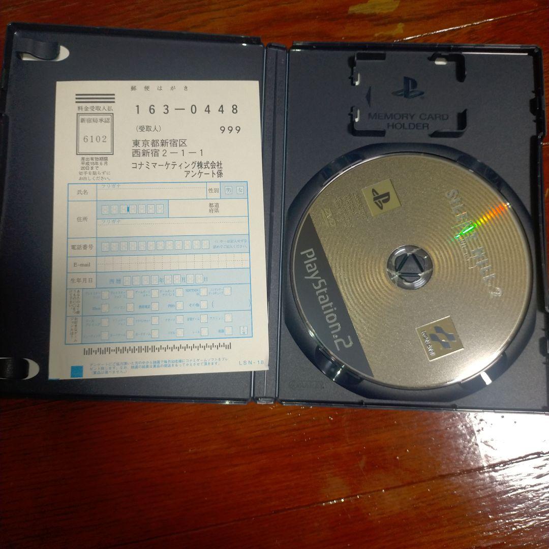 プレイステーション２ サイレントヒル ２ マリア編シナリオ追加バージョン