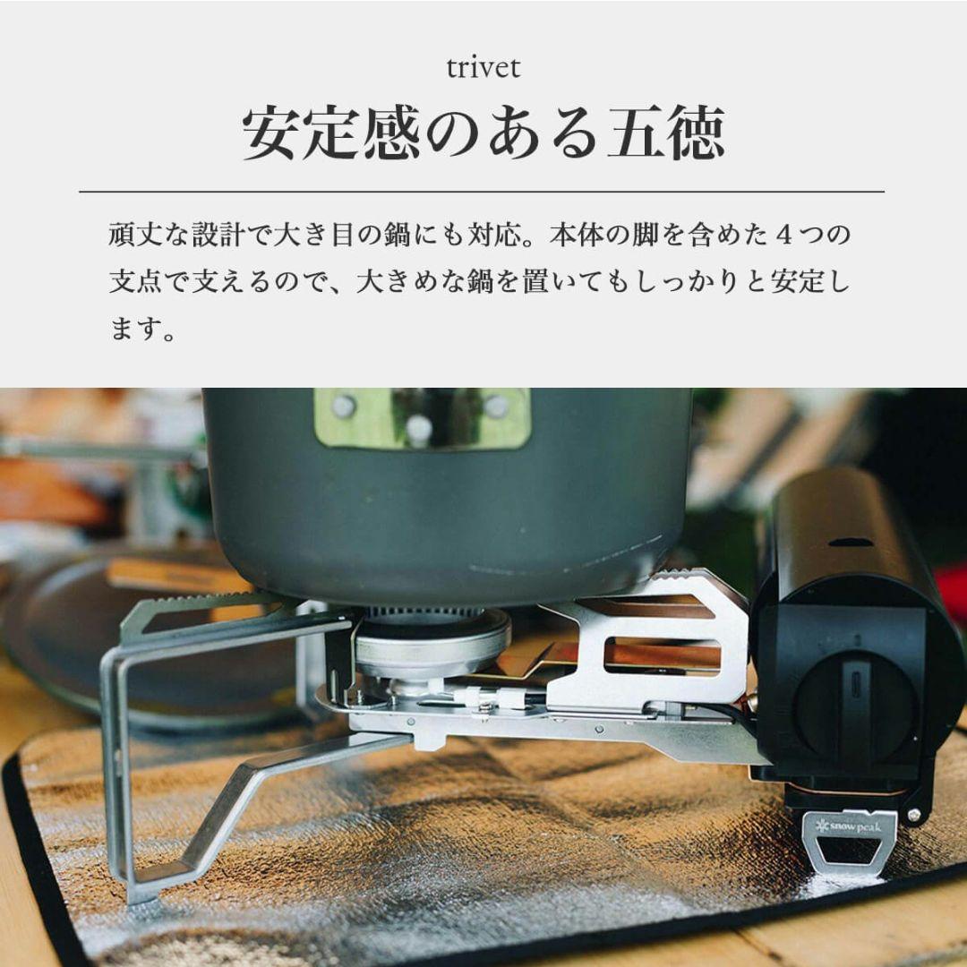 新品未開封 スノーピーク &CAMPバーナー ブラック GS-600BK