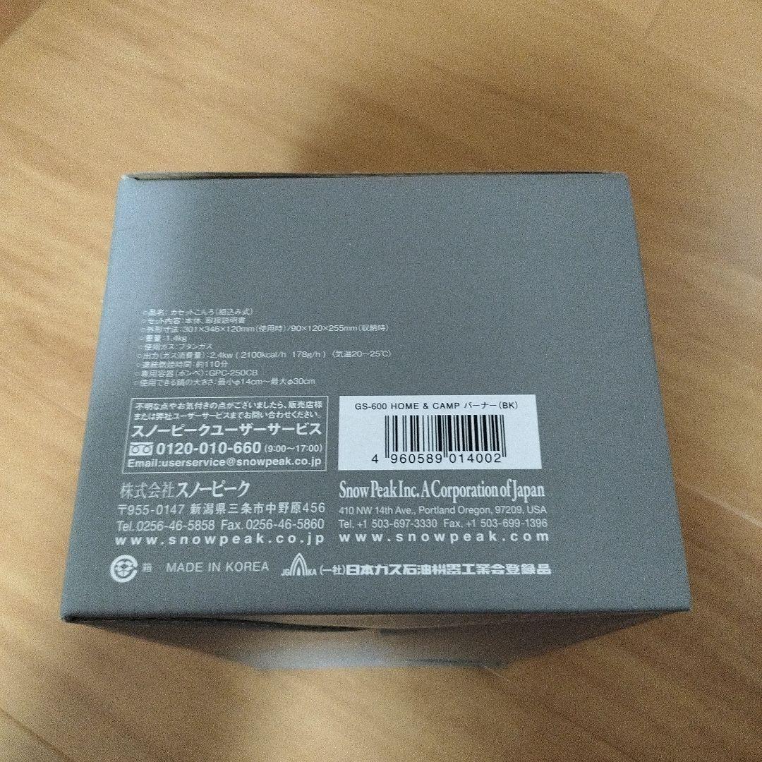 新品未開封 スノーピーク &CAMPバーナー ブラック GS-600BK