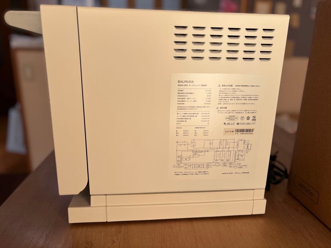 BALMUDA レンジ　2020年　K04A