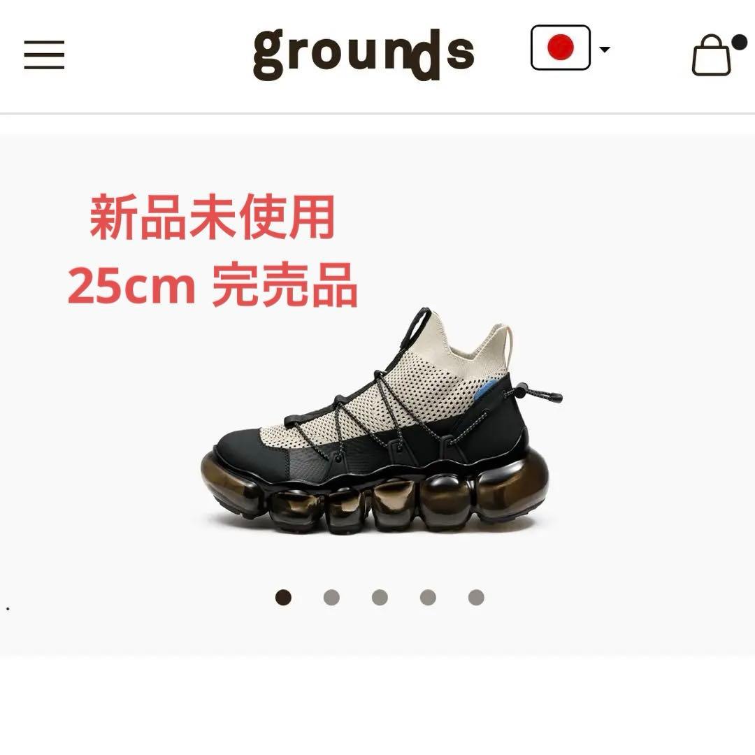 grounds JEWELRY STONE クリームブラックスニーカー