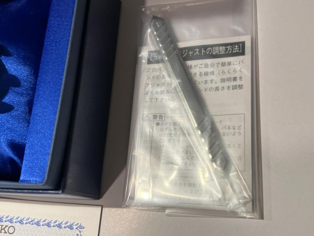 SEIKO セイコー 戦姫絶唱シンフォギアＸＶ　風鳴 翼モデル