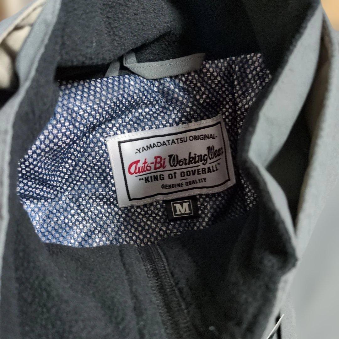 山田辰(YAMADATATSU) 防寒つなぎ服 チャコールグレー