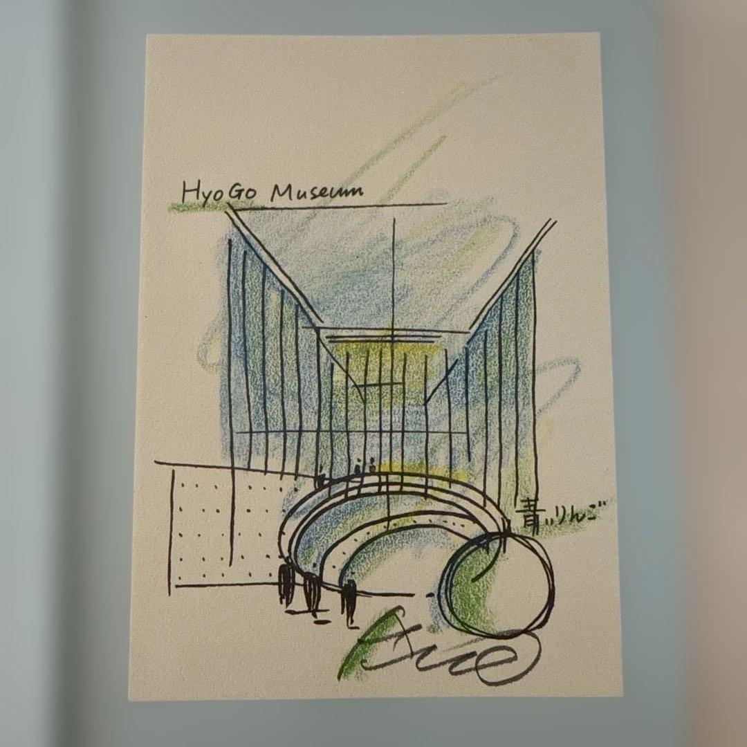 安藤忠雄直筆サイン・ドローイング付Tadao Ando | Hyogo