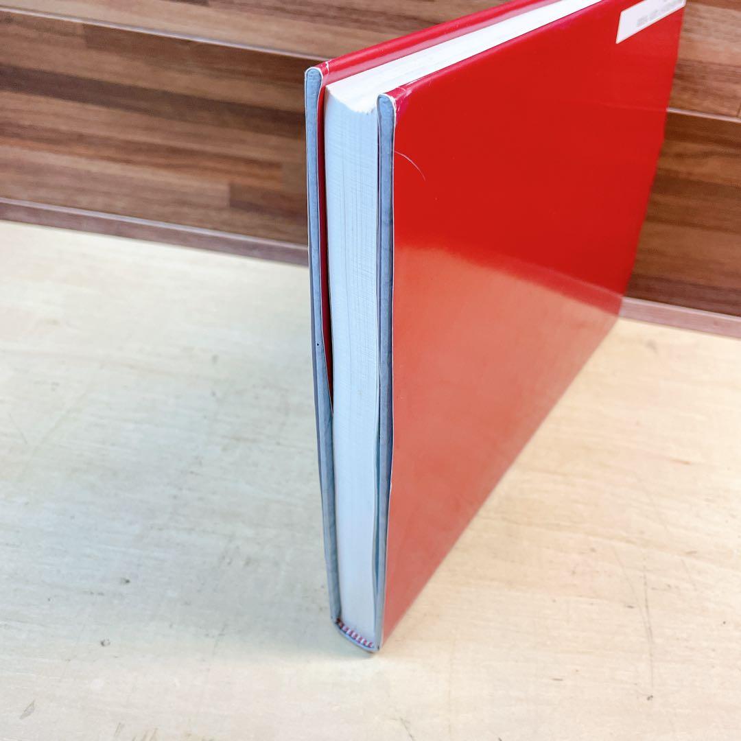 活殺法の秘奥: 武道医学極意 柔術整骨医法