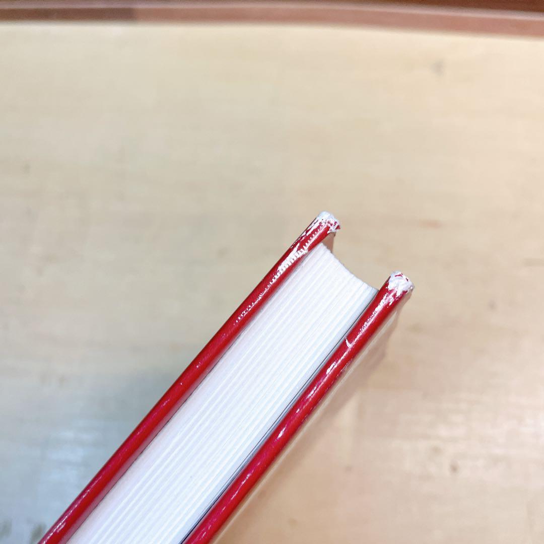 活殺法の秘奥: 武道医学極意 柔術整骨医法