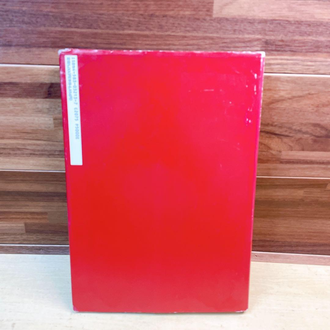 活殺法の秘奥: 武道医学極意 柔術整骨医法