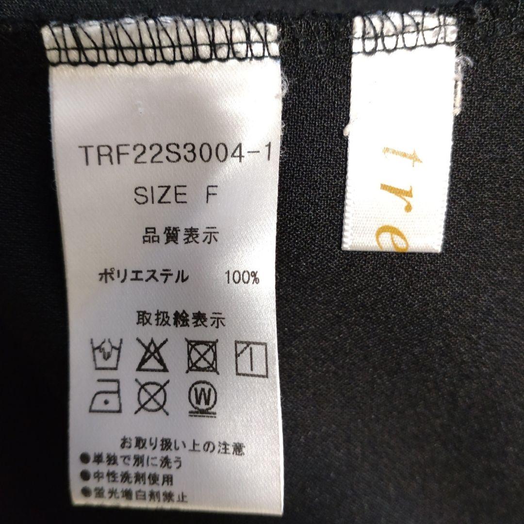 ♡！❤️美品！TREFLE＋1のジャンパースカート