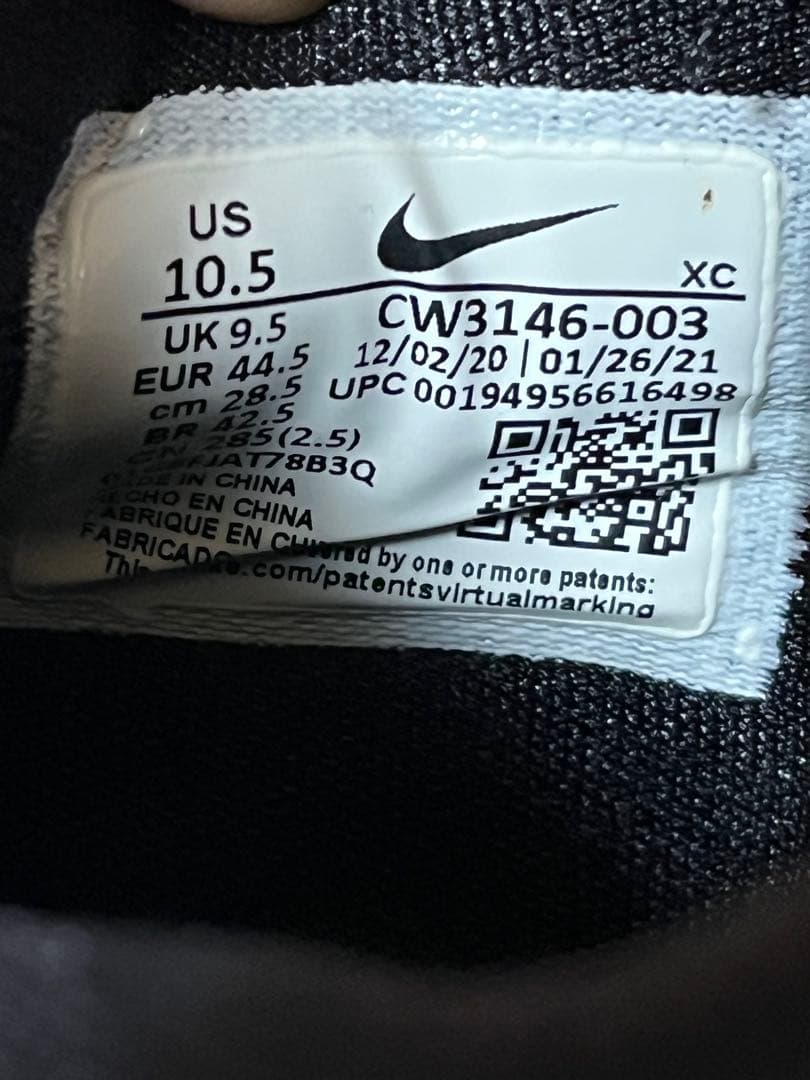 a426/美品★Nikeナイキ PG 5 EPバスケットボールシューズ28.5㎝