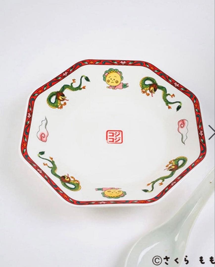 カニ　炒飯皿・餃子皿　コジコジ