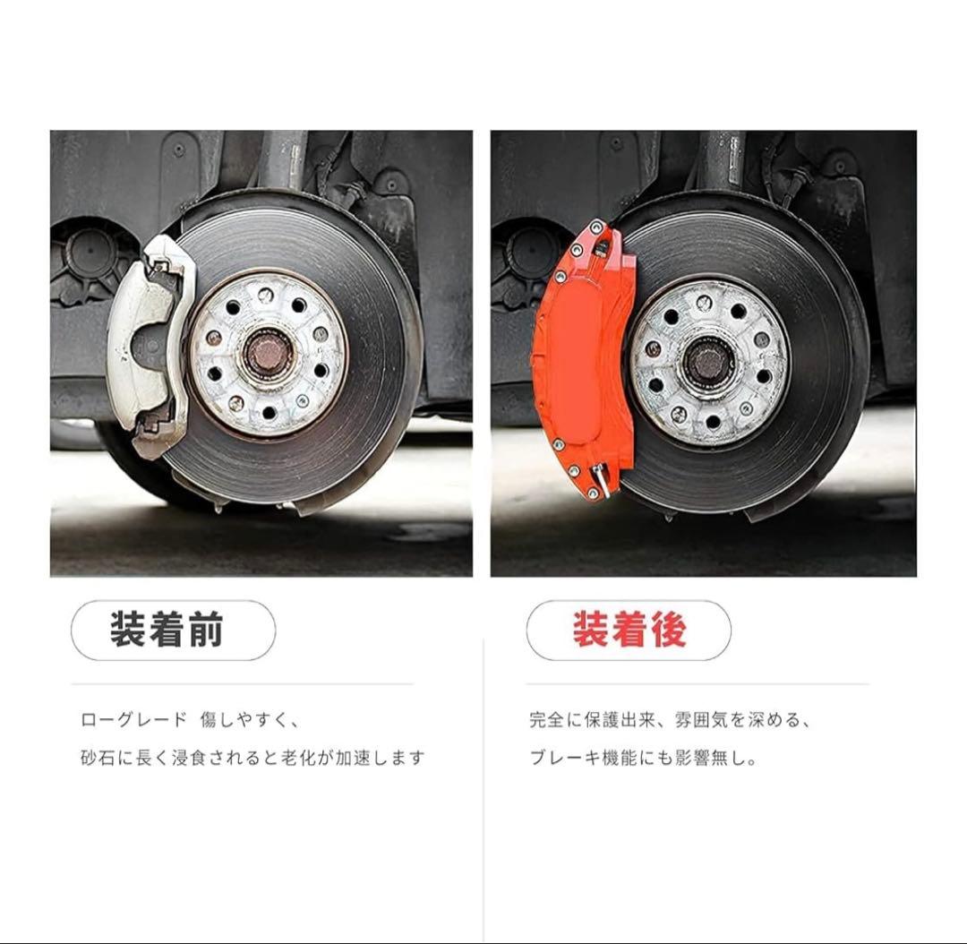 GR86 オレンジ ブレーキキャリパー カバー4個セット