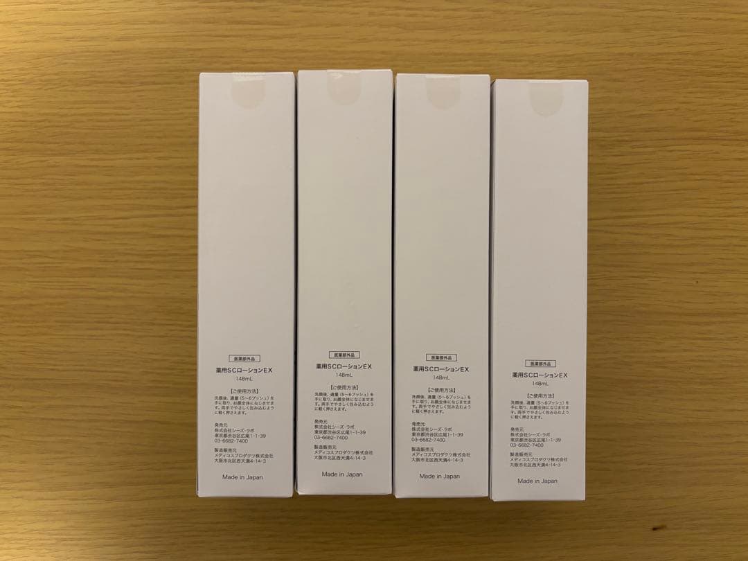 CTZ Labo Skin Clear Lotion 4本