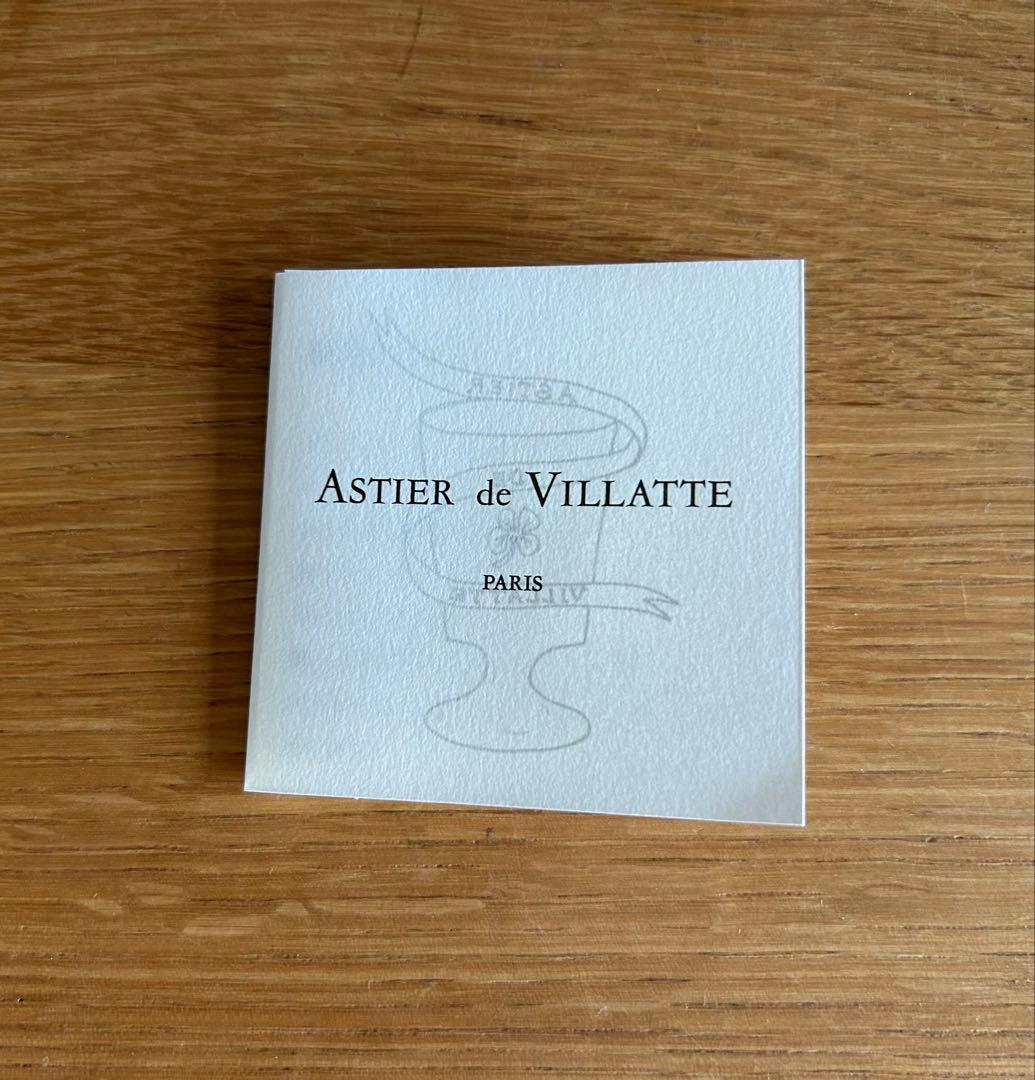 Astier de Villatte プラッター　新品未使用