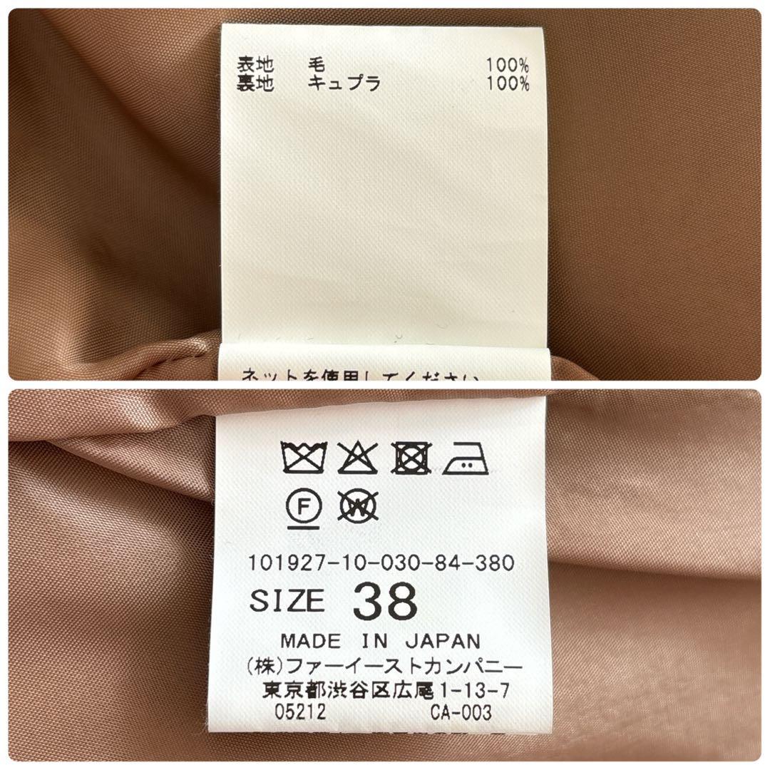 【1290】アナイ　ウールギャバダブル　ジャケット　キャメル