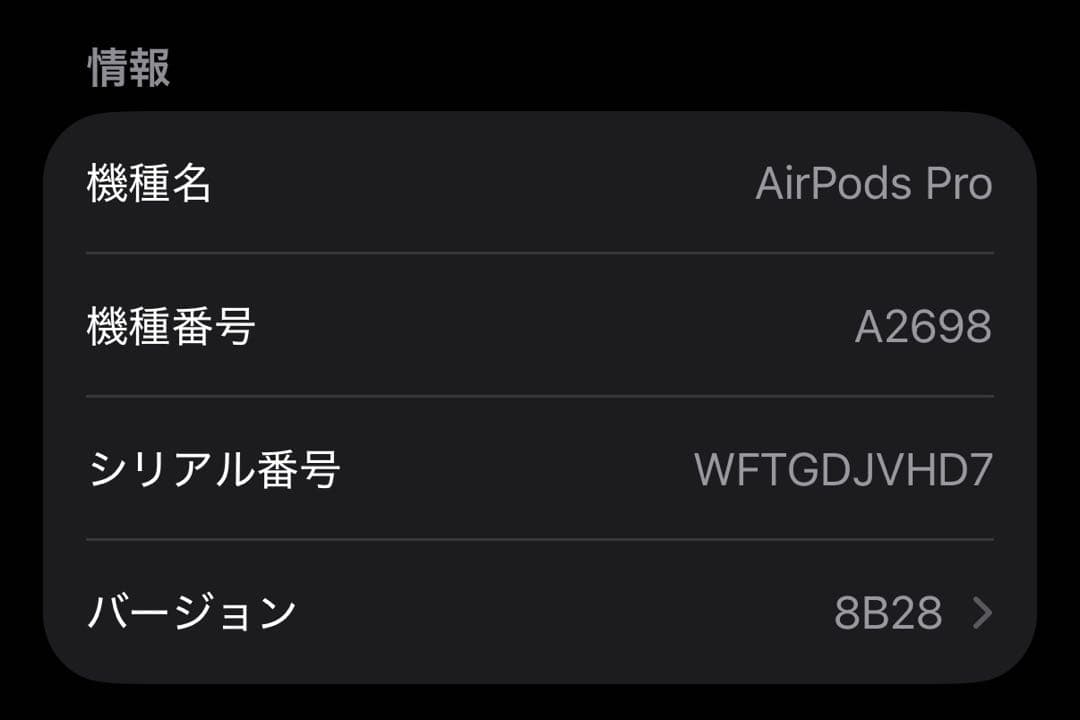 イヤホン Air Pods Pro 2