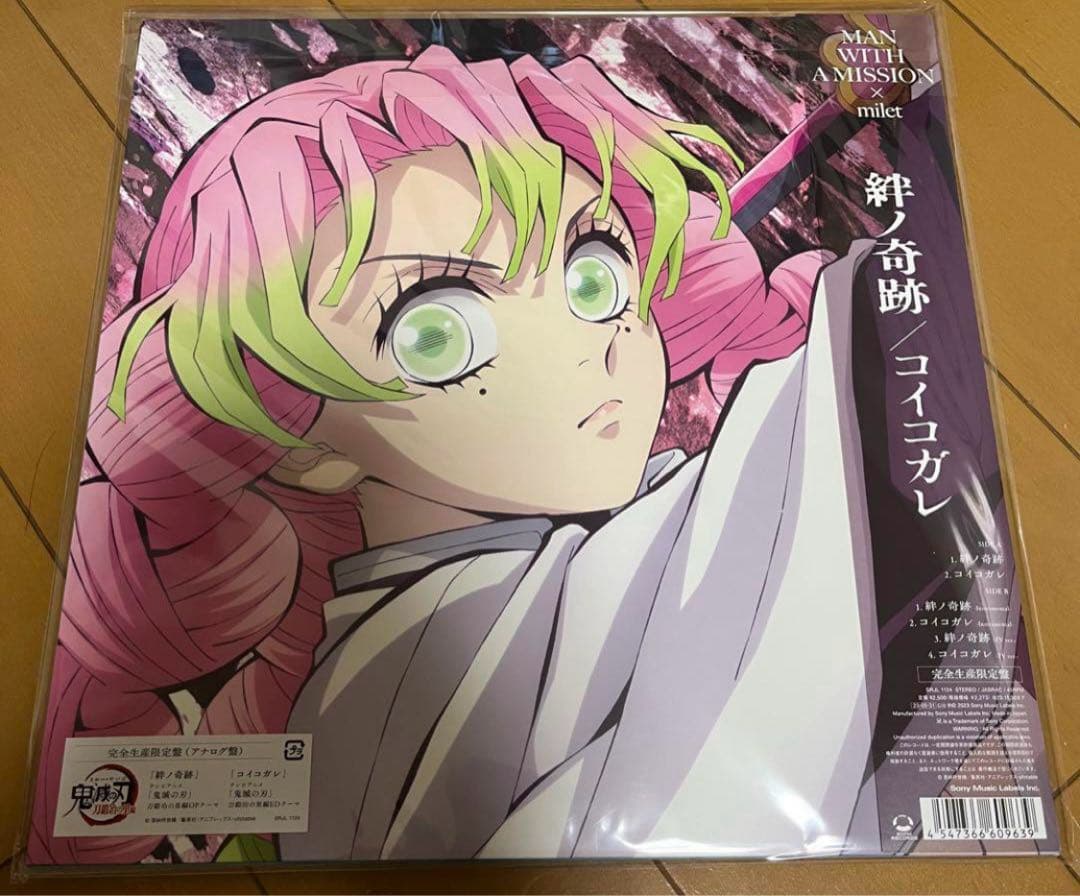 絆ノ奇跡 / コイコガレ MAN WITH A MISSION×miletコラボ