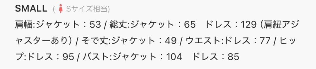 スーツ・フォーマル・ドレス et.UNiVER Transparent hem setup dress