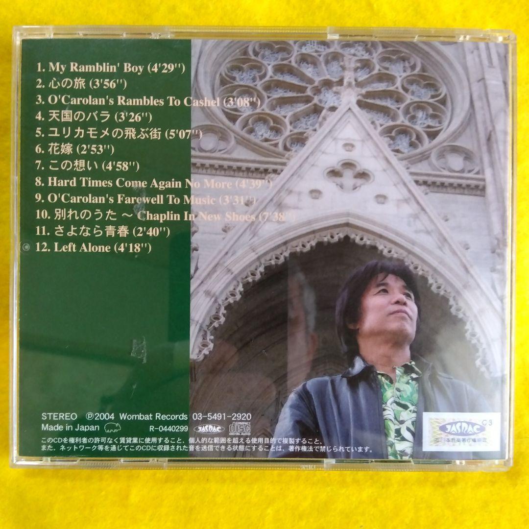 入手困難　激レア「The Everlasting /城田じゅんじ」