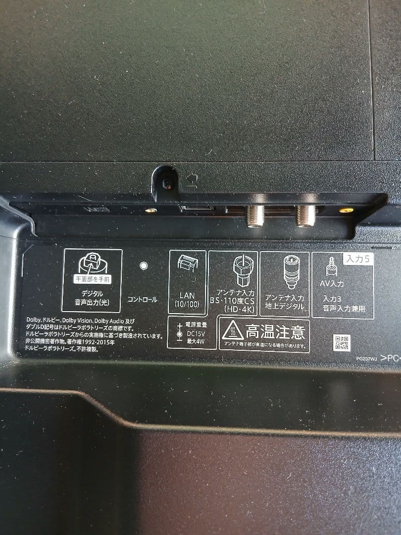 40インチ4K液晶テレビ シャープAQUOS 4T-C40CL1【スタンド無】⑥