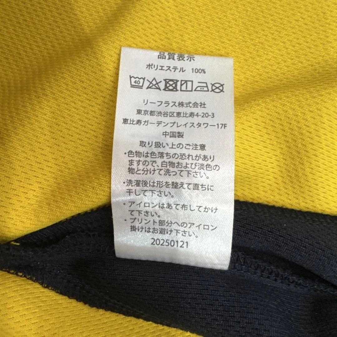 リベルタ　160センチ　ジッパー付きジャージ上