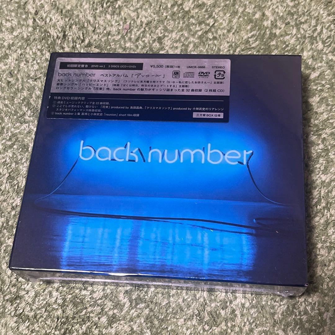 back number アンコール初回限定盤B アルバム