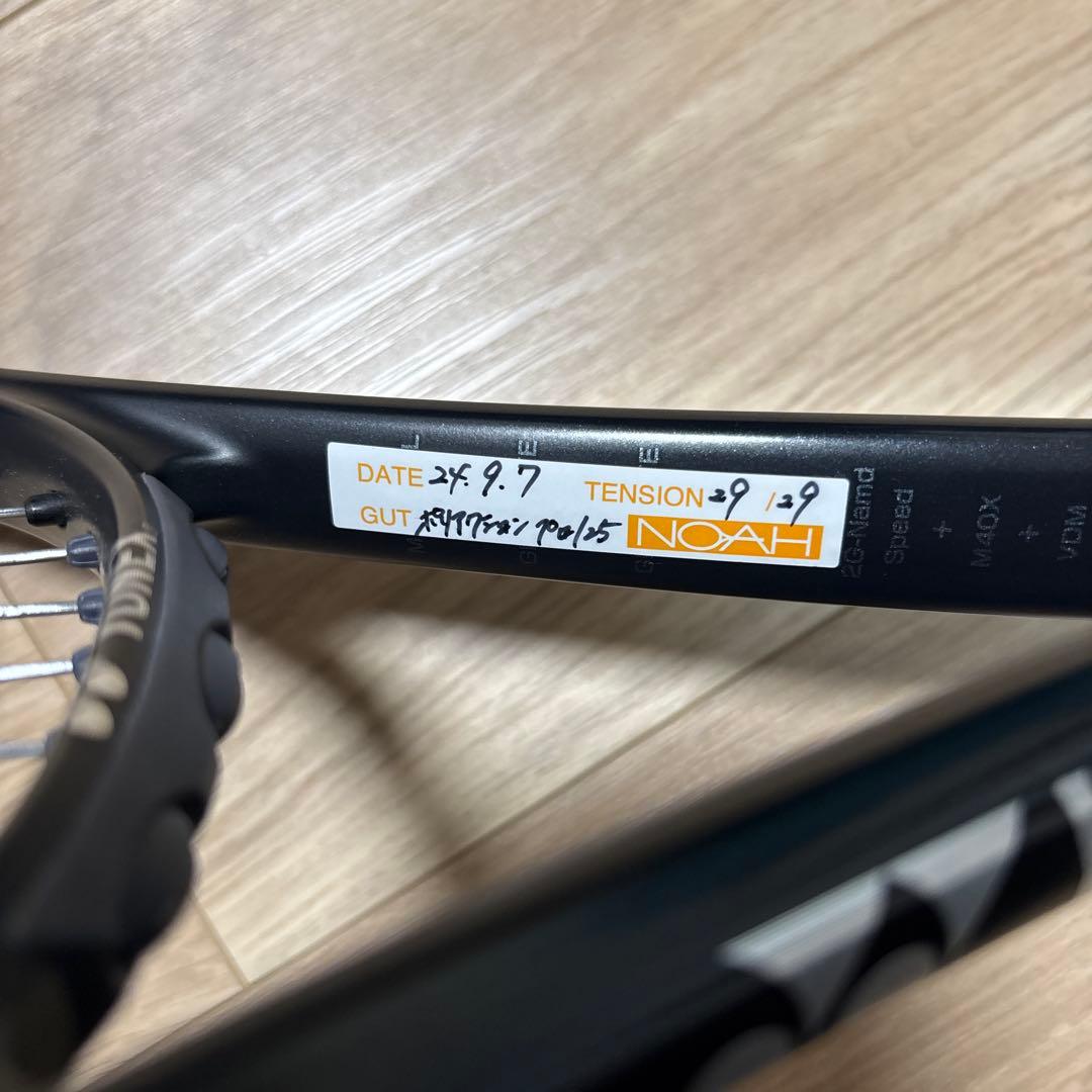 ヨネックス VOLTRAGE 8S テニスラケット UL-1 ソフトケース付き