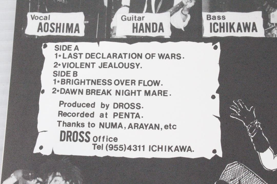 レア THE DROSS / LAST DECLARATION OF WARS