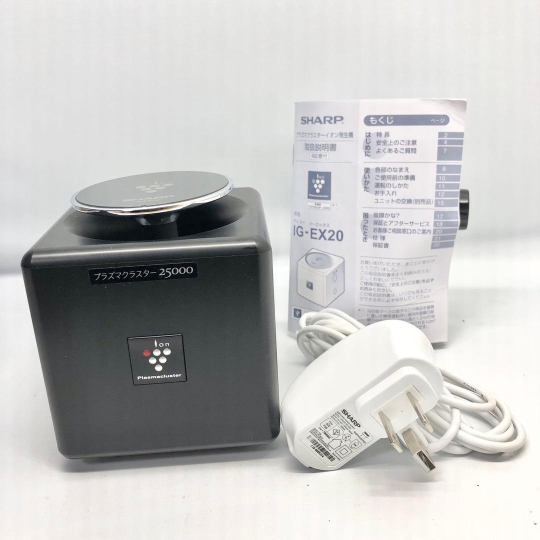 シャープ プラズマクラスター イオン発生機 多用途 1 畳 IG-EX20-B