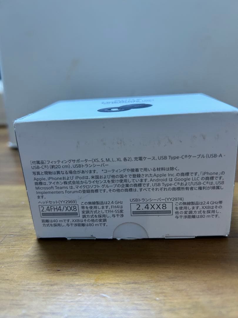 SONY LinkBudsワイヤレスイヤフォン WF-L900 新品未開封