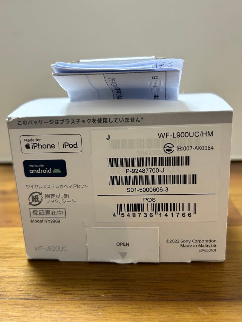 SONY LinkBudsワイヤレスイヤフォン WF-L900 新品未開封