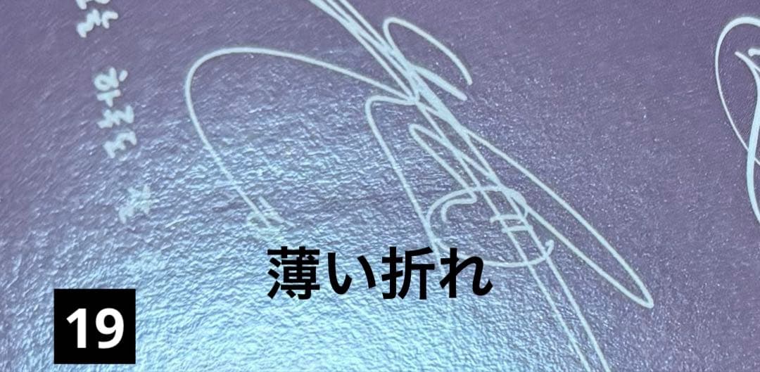 TWICE abouTZU ツウィ トレカ