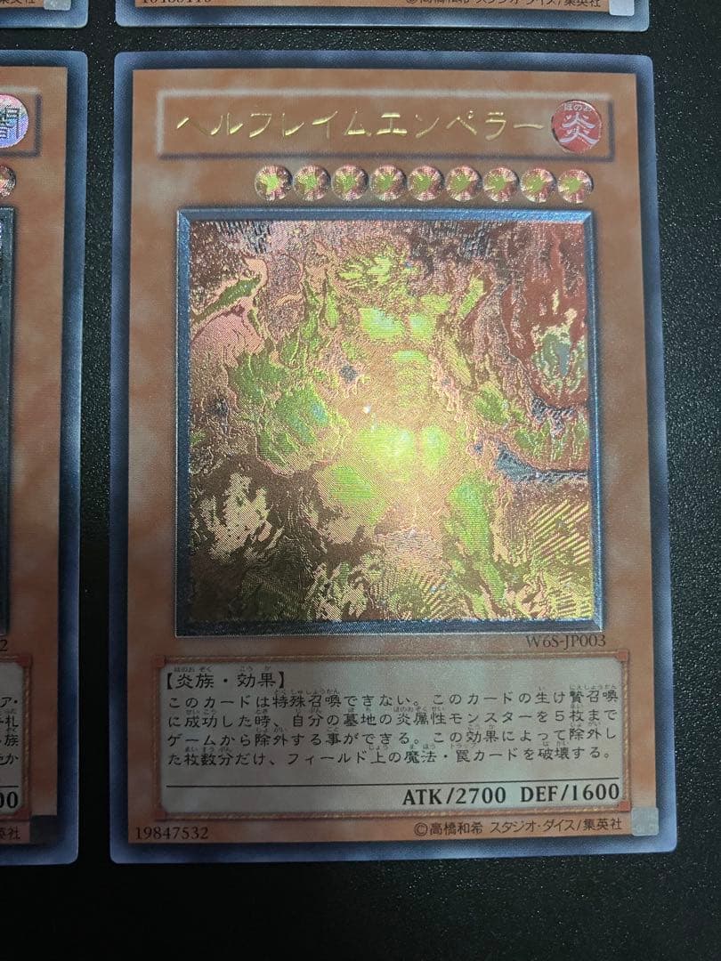 WCS2006 レリーフ4枚