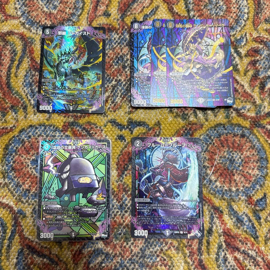 【即日発送】アビスデッキ　パーツ　微高レート　二重スリーブ