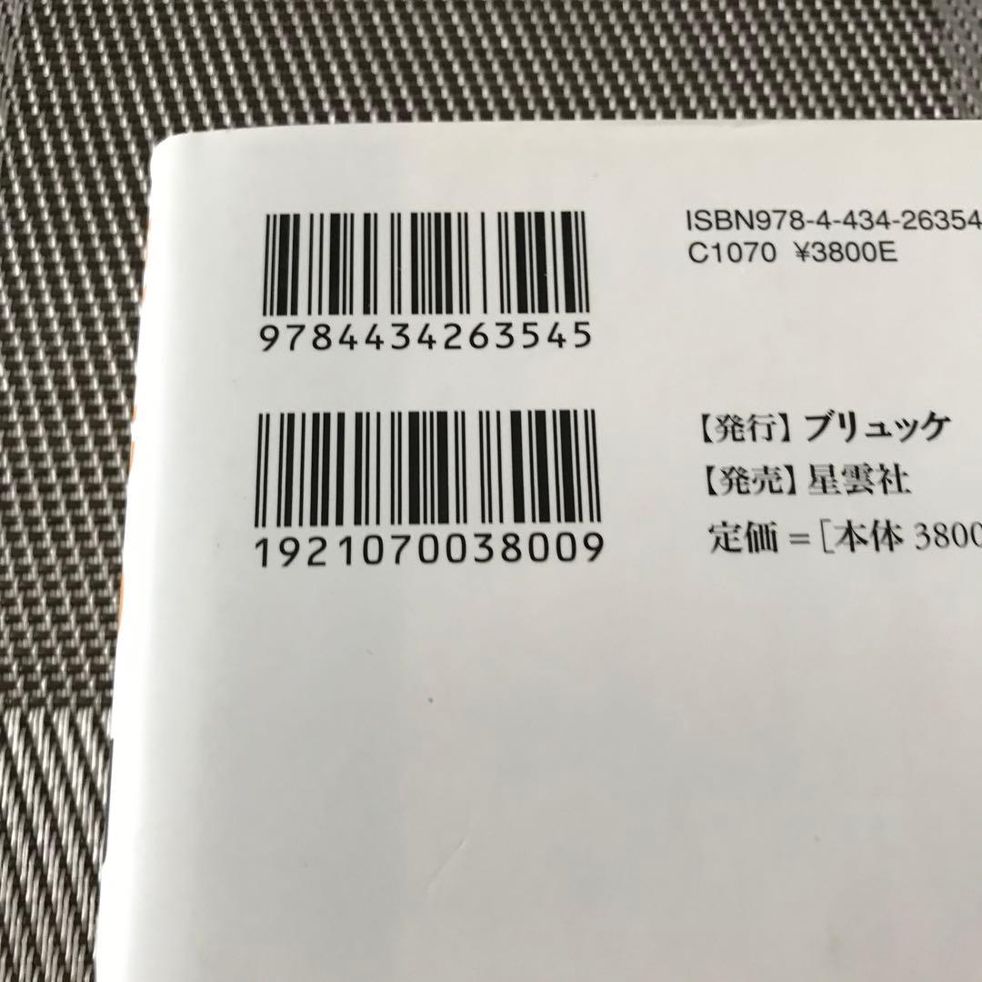 逆光の明治 高橋由一のリアリズムをめぐるノート