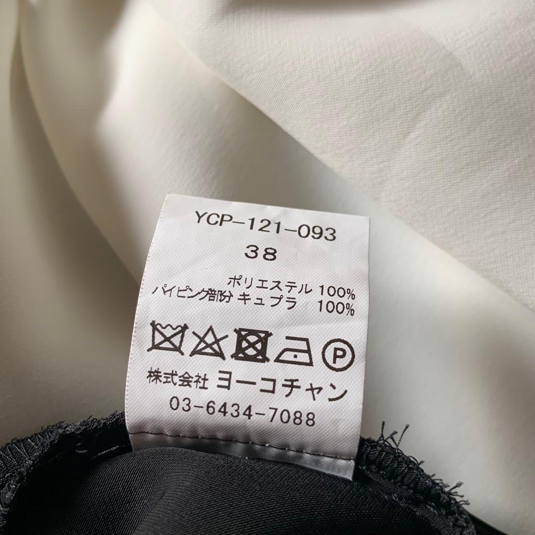 f YOKO CHAN フリルジャンプスーツ　オールインワン