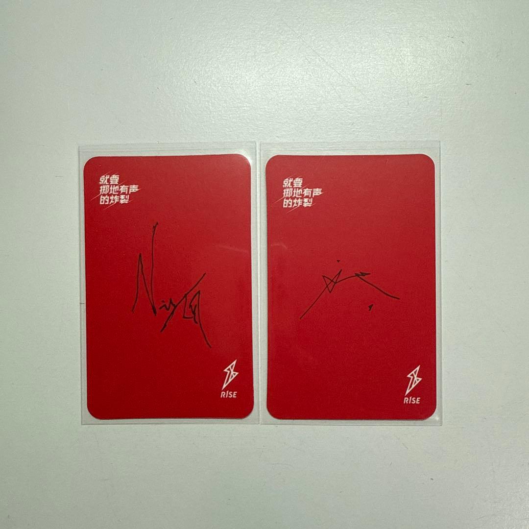 R1SE アルバム　周震南、刘也トレカ