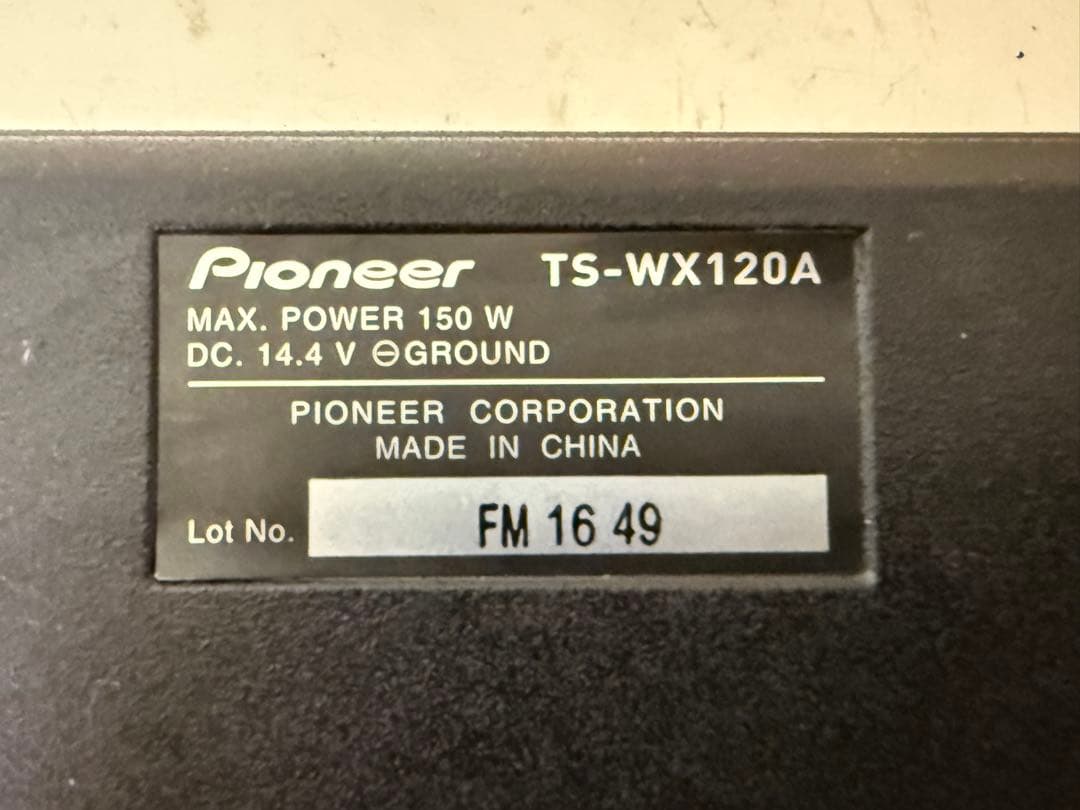 Carrozzeria カロッシリア　TS-WX120A サブウーファー