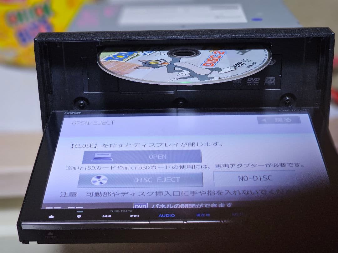 Gathers VXM-175VFEI カーナビ ットセキュリティコード付きBT