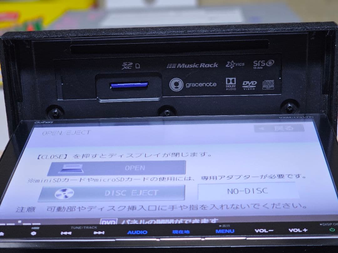 Gathers VXM-175VFEI カーナビ ットセキュリティコード付きBT