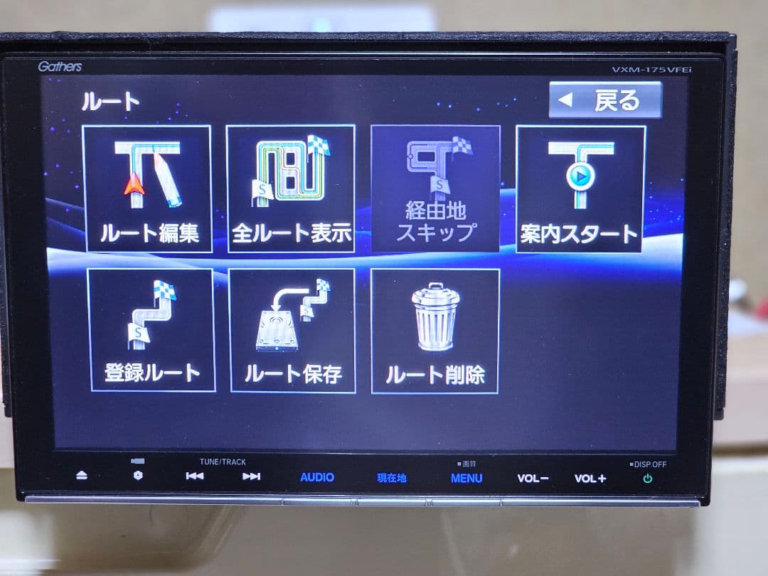 Gathers VXM-175VFEI カーナビ ットセキュリティコード付きBT