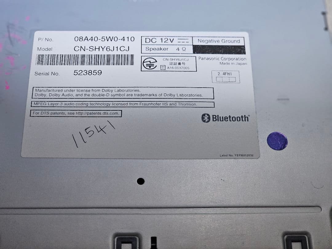 Gathers VXM-175VFEI カーナビ ットセキュリティコード付きBT