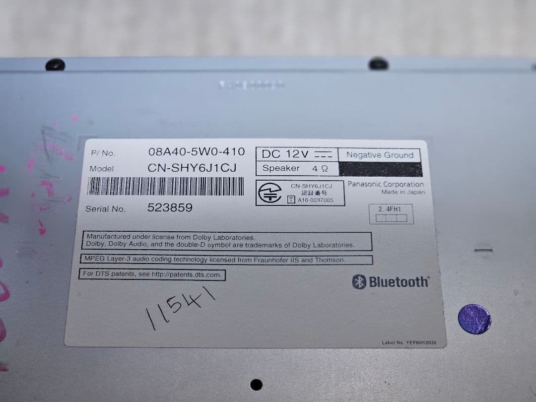 Gathers VXM-175VFEI カーナビ ットセキュリティコード付きBT