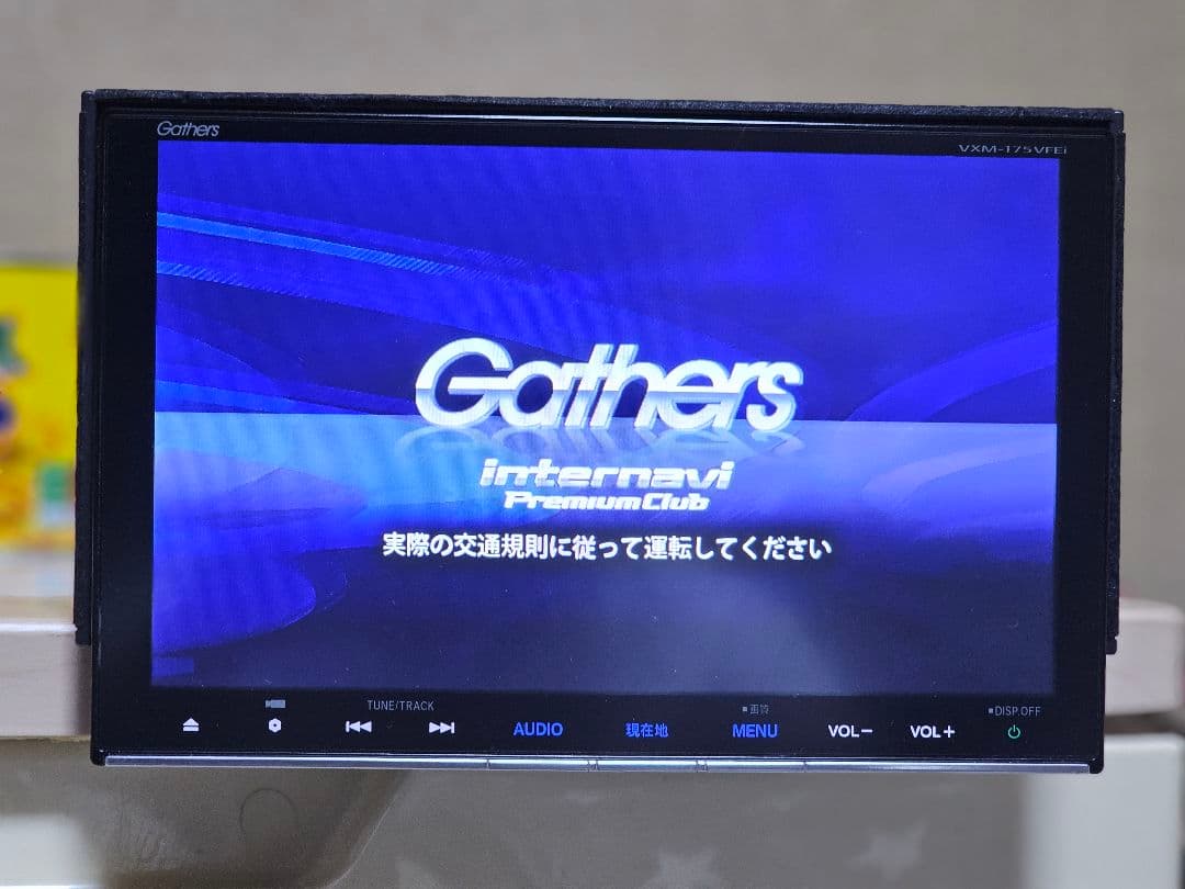 Gathers VXM-175VFEI カーナビ ットセキュリティコード付きBT