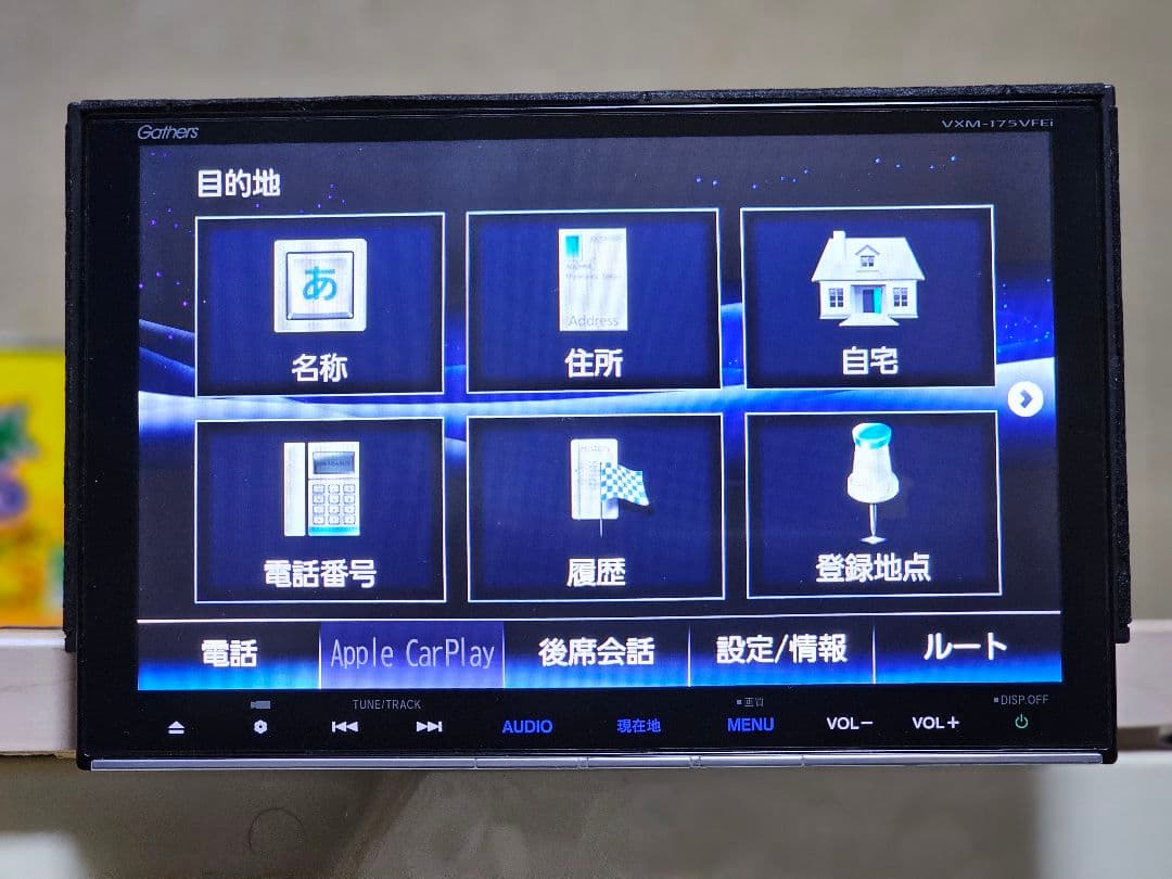 Gathers VXM-175VFEI カーナビ ットセキュリティコード付きBT