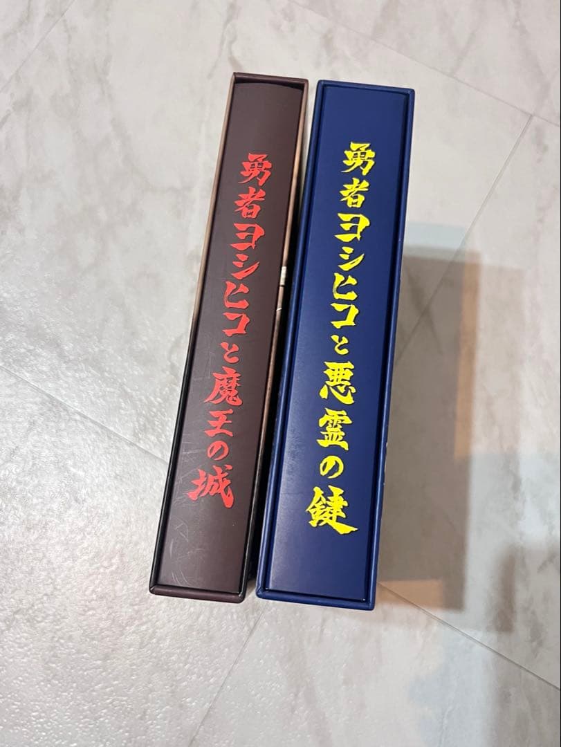 【中古】勇者ヨシヒコDVD-BOX セット売り