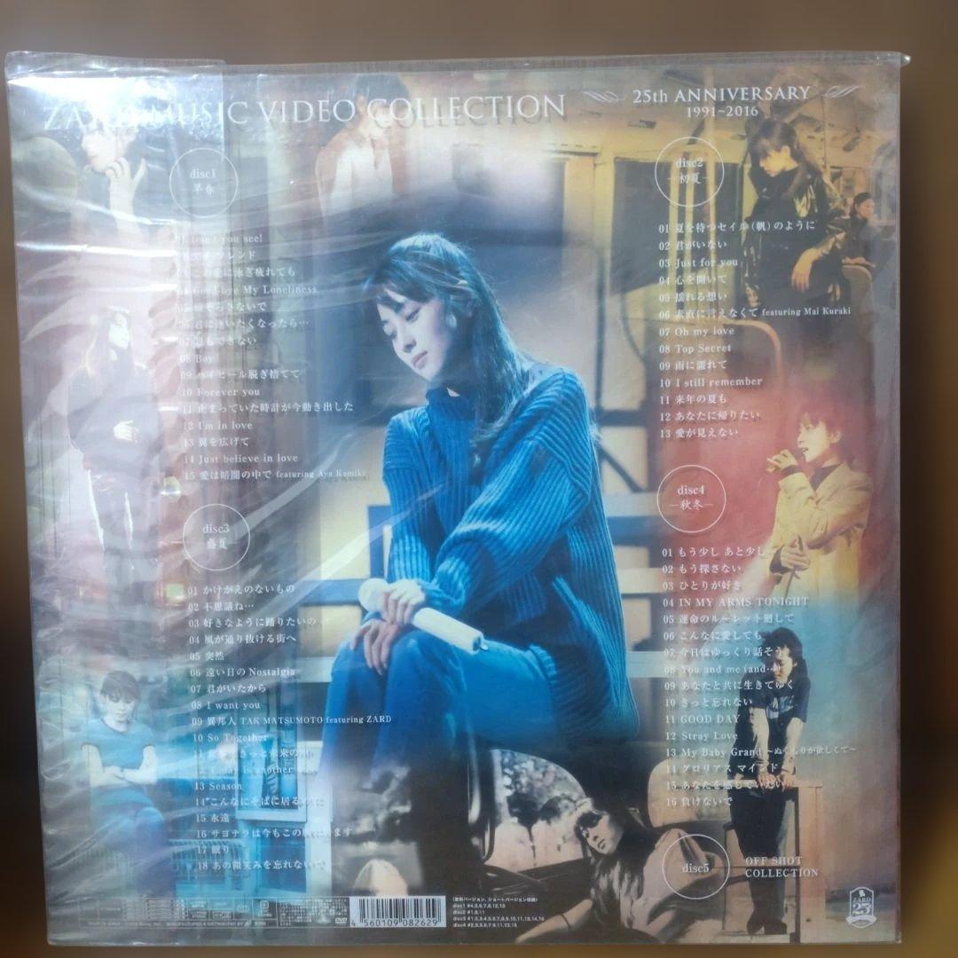 ミュージック ZARD MUSIC VIDEO COLLECTION 25th